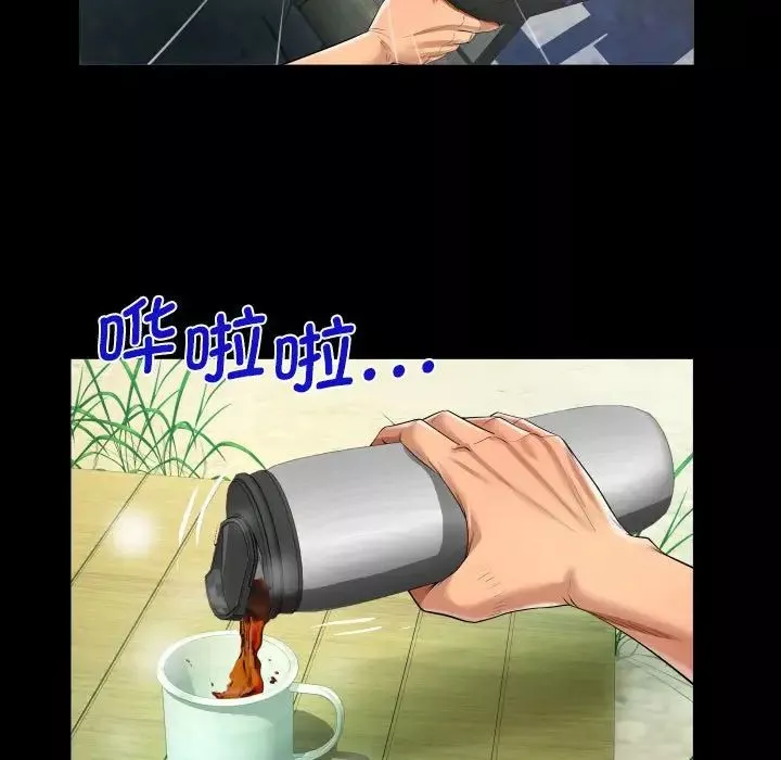 阿姨-第91话 - 图片 64