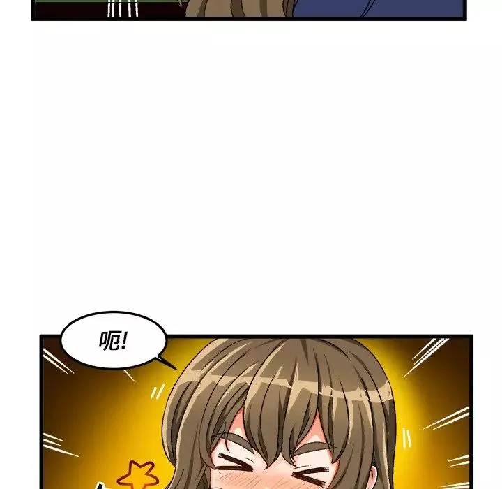 繪寫你我的純真第40话