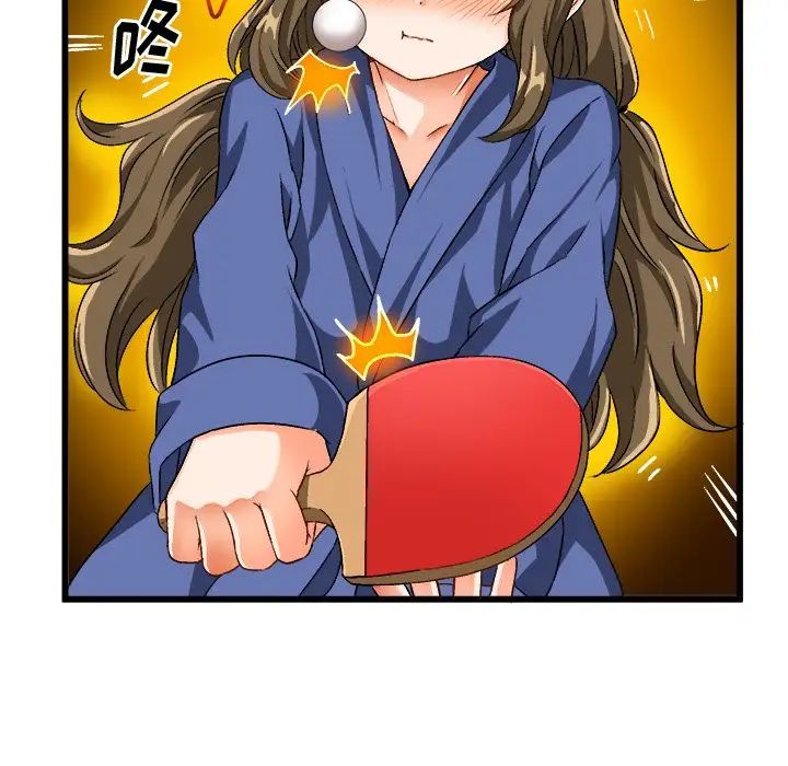 绘写你我的纯真第40话