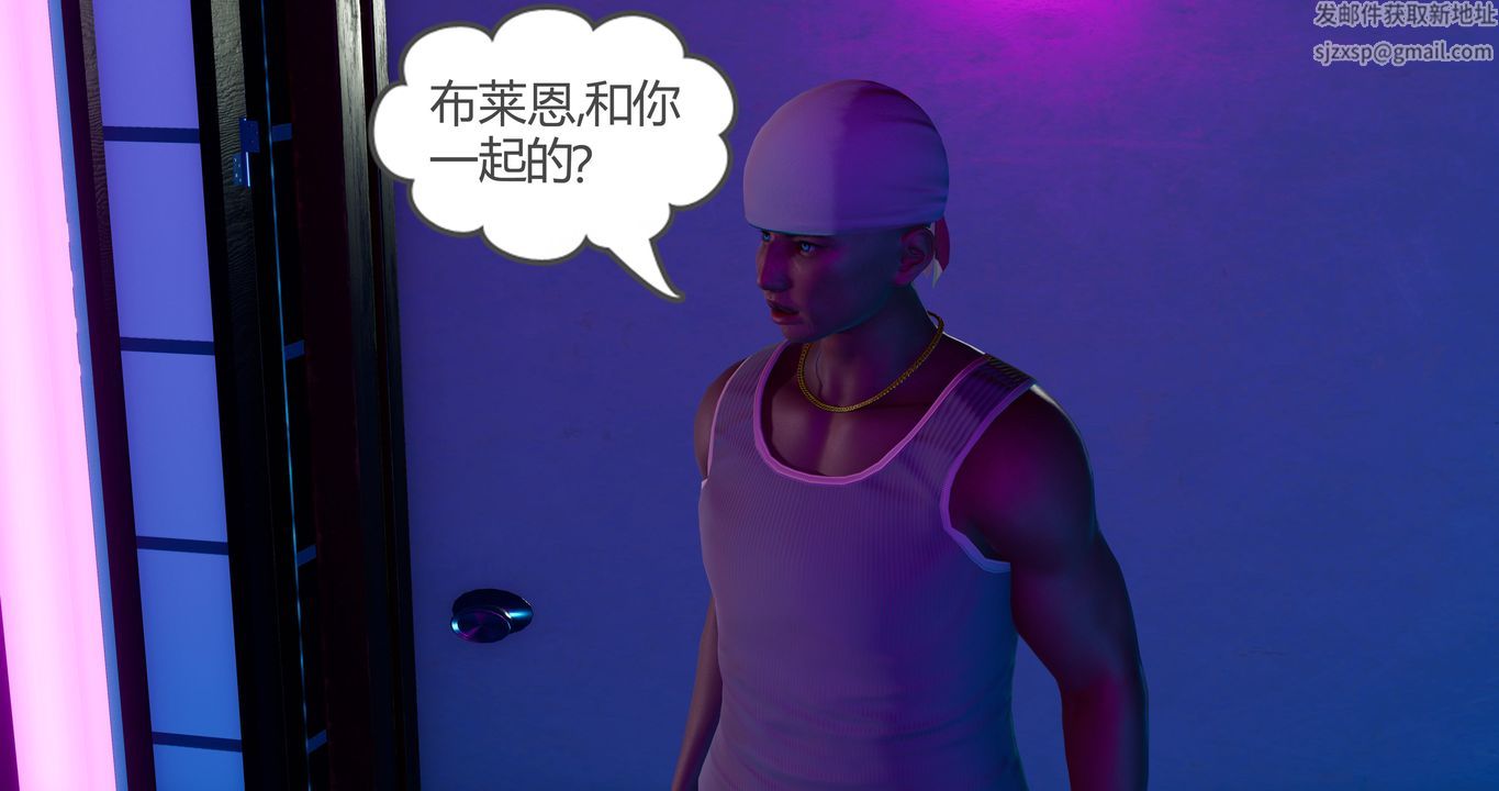 [3D]女友故事第31话