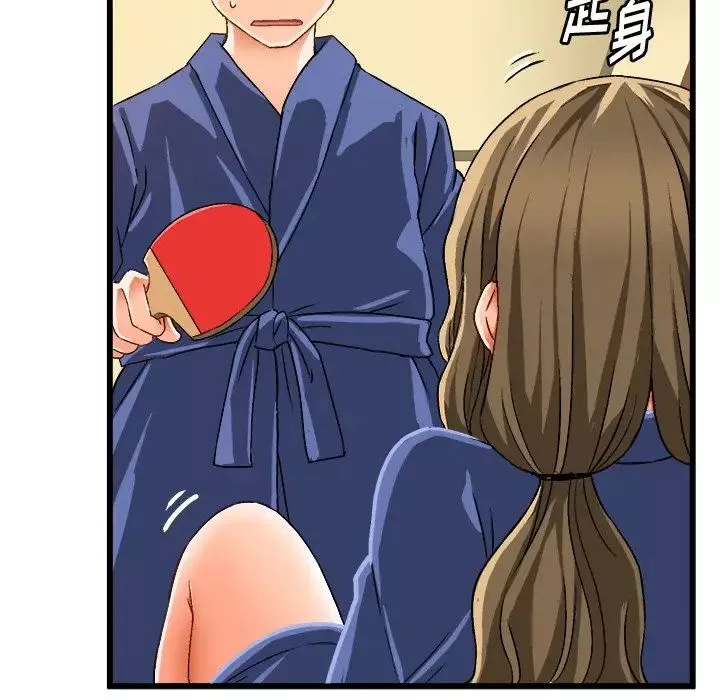 繪寫你我的純真第40话