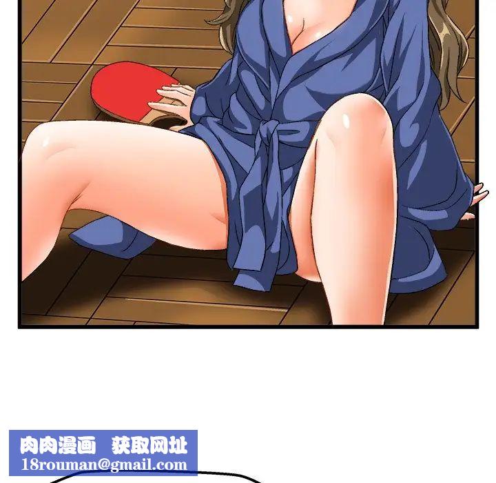 繪寫你我的純真第40话