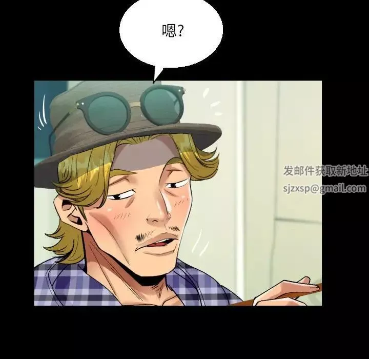 阿姨-第91话 - 图片 71
