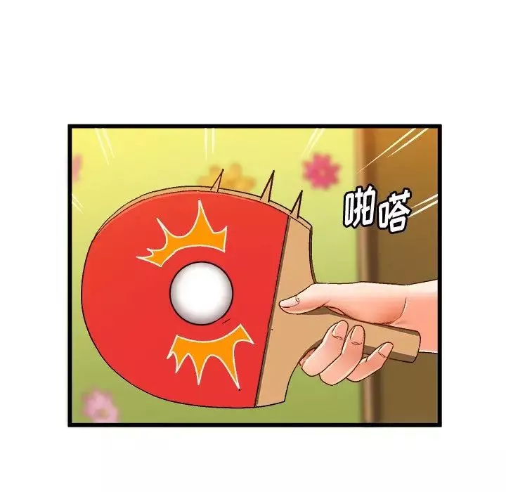 繪寫你我的純真第40话