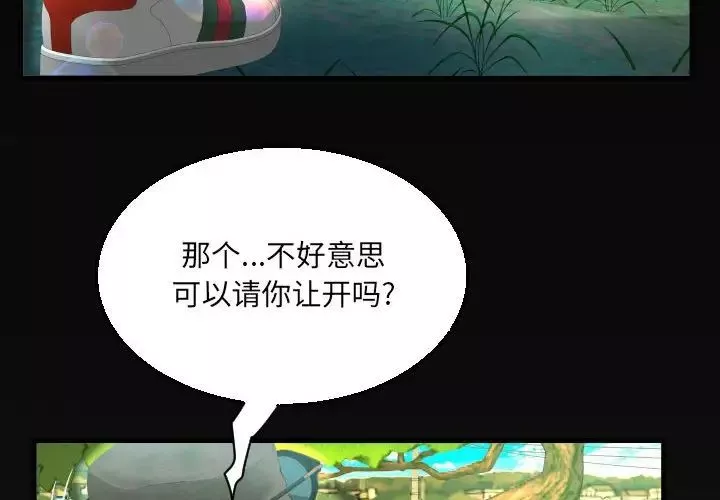 阿姨第92話