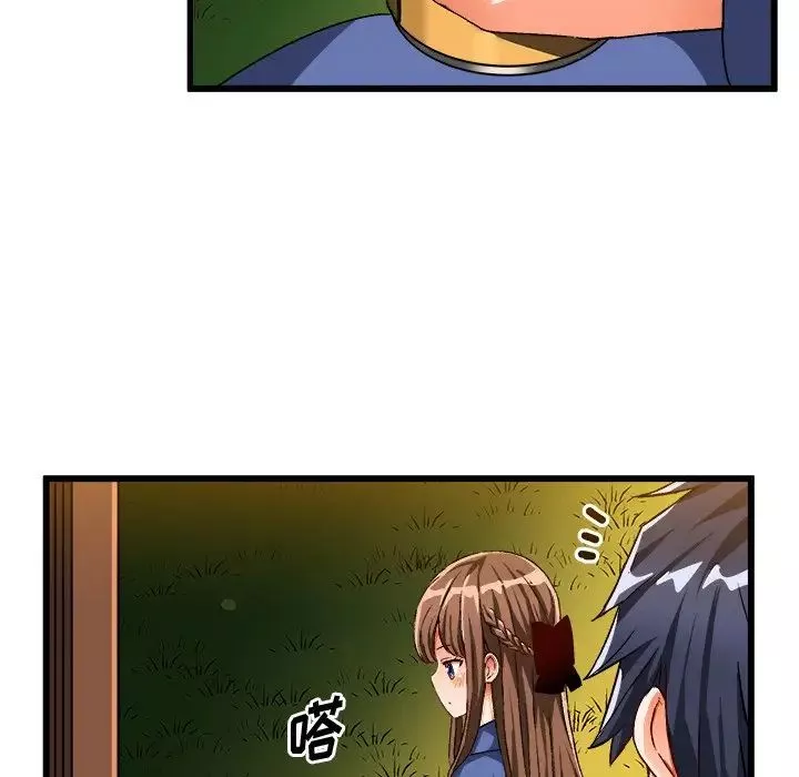 繪寫你我的純真第40话