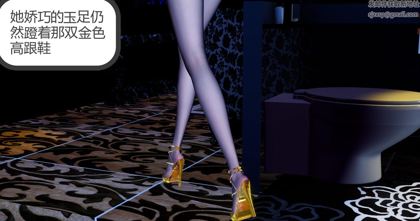 [3D]女友故事第31话