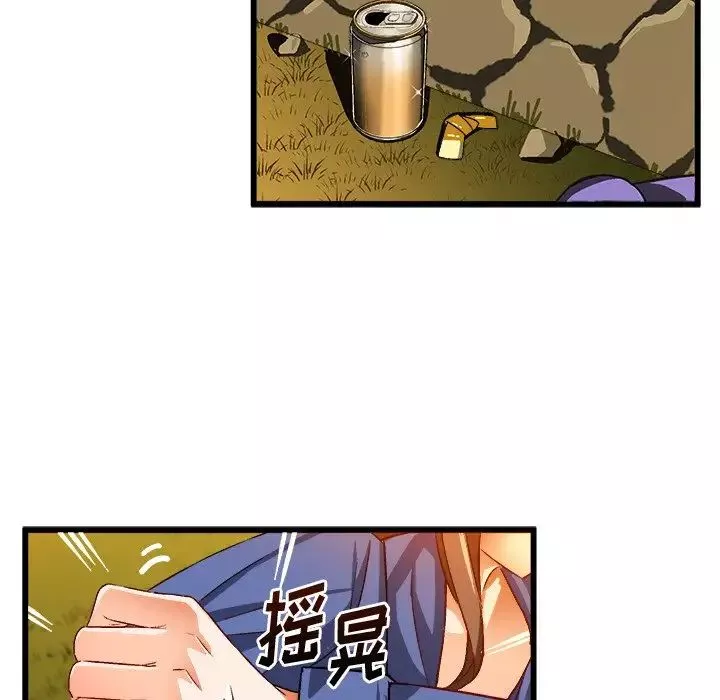 繪寫你我的純真第40话
