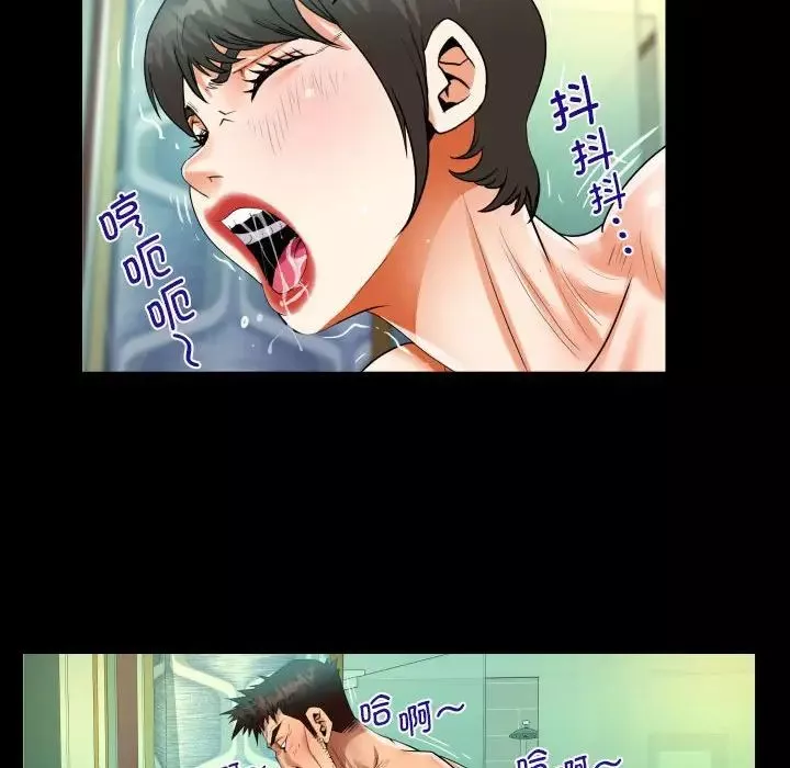 阿姨-第92话 - 图片 35