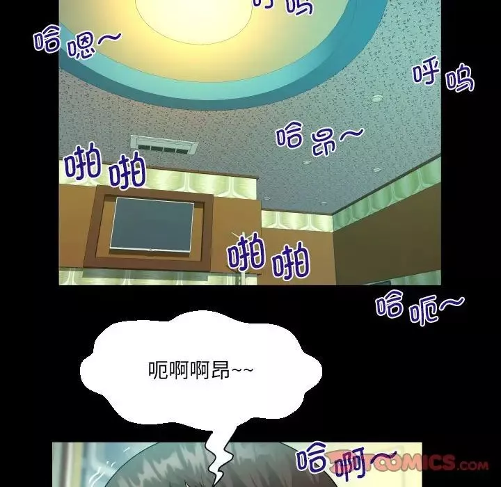 阿姨-第92话 - 图片 34