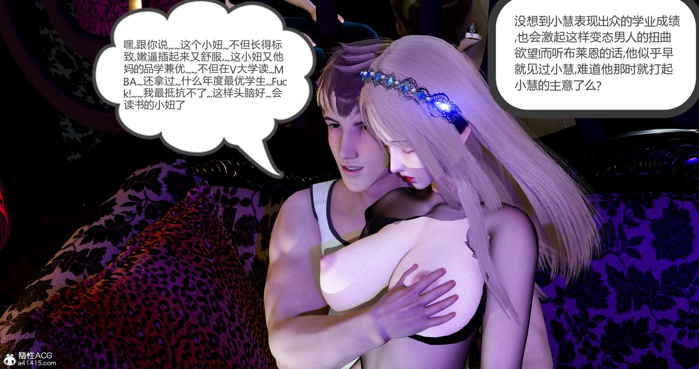 [3D]魔法少女短篇其它