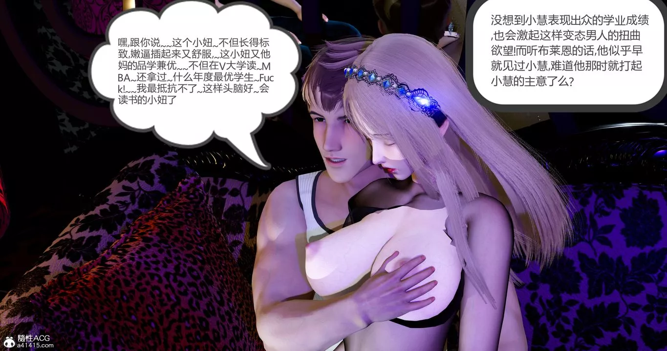 [3D]魔法少女短篇其它