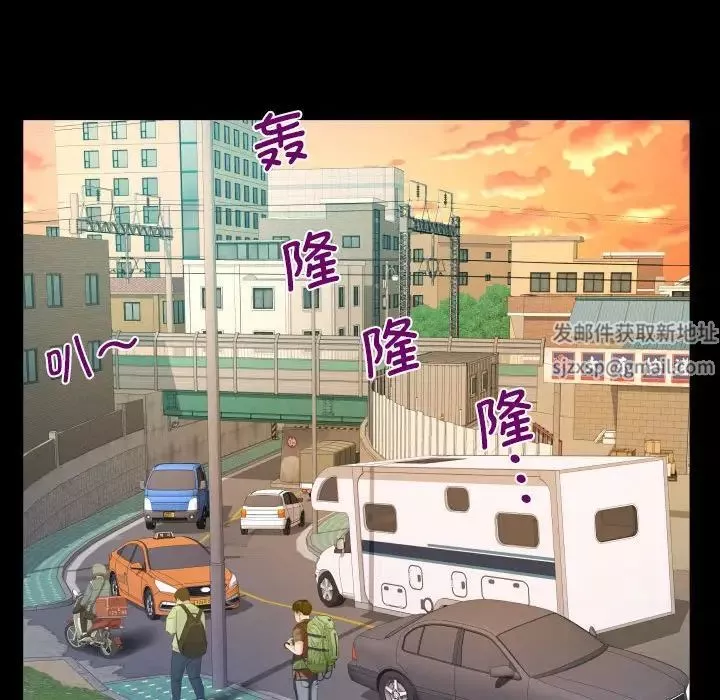 阿姨-第92话 - 图片 48