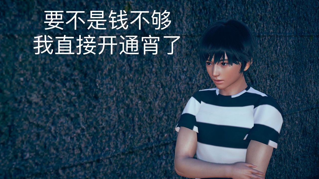 [3D]深夜任务深夜任务上