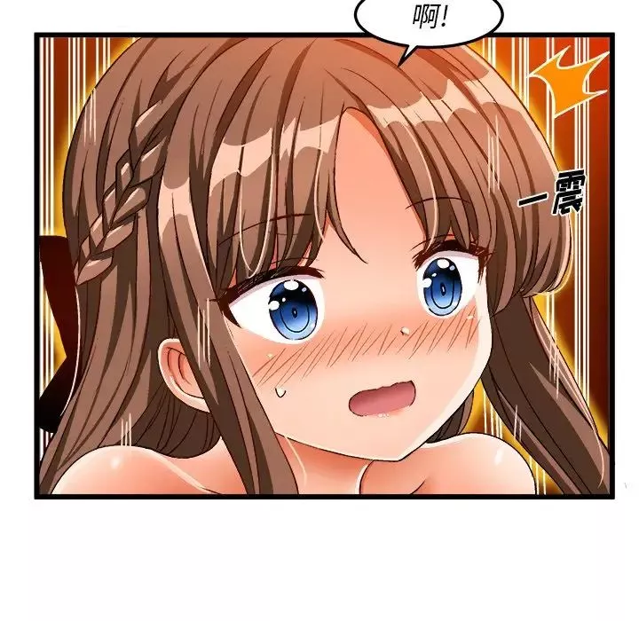 繪寫你我的純真第41话