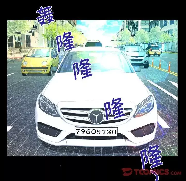 阿姨-第92话 - 图片 82