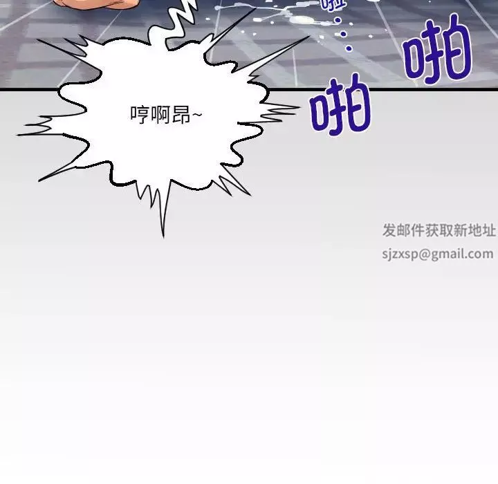 阿姨第92話