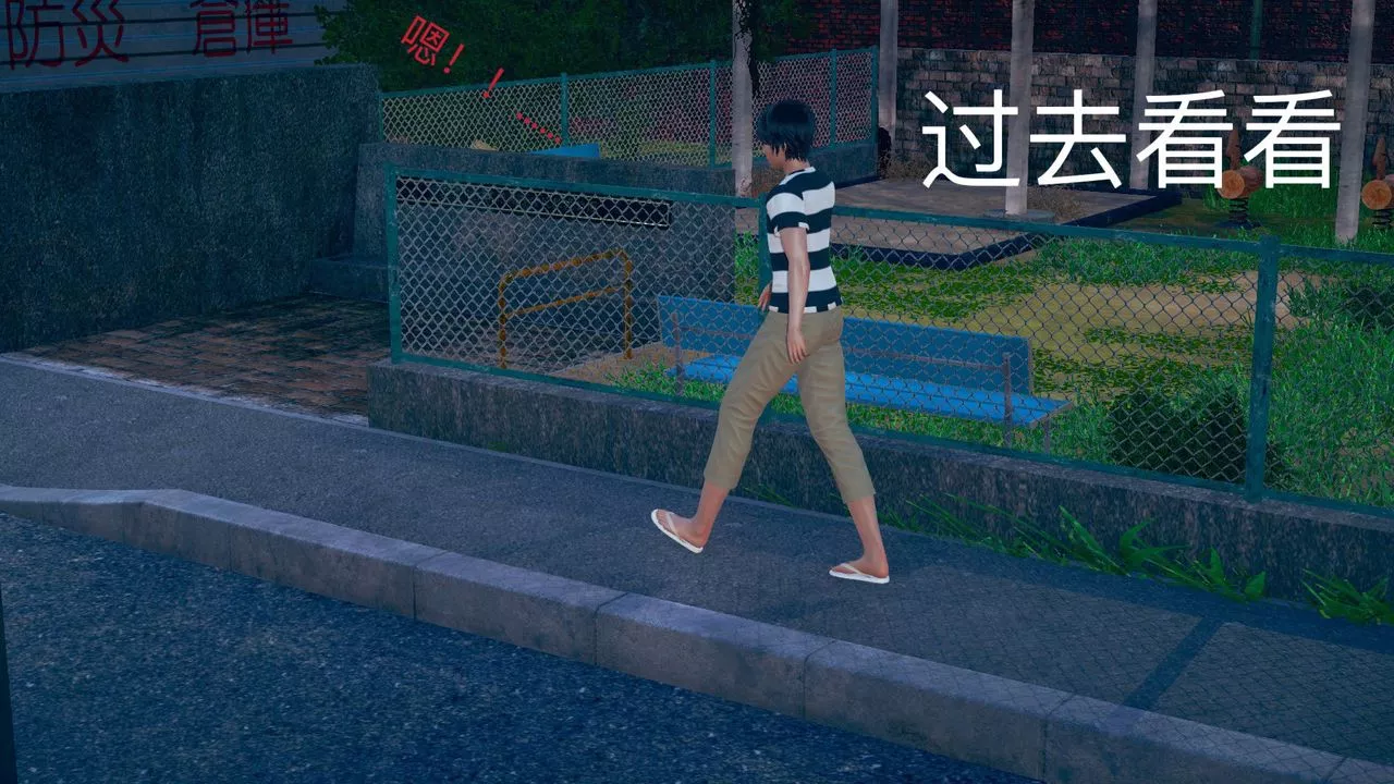 [3D]深夜任务-深夜任务上 - 图片 19