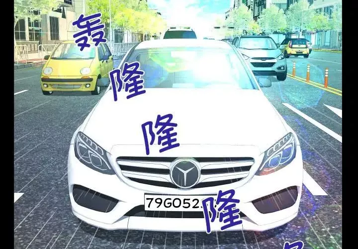 阿姨-第93话 - 图片 3