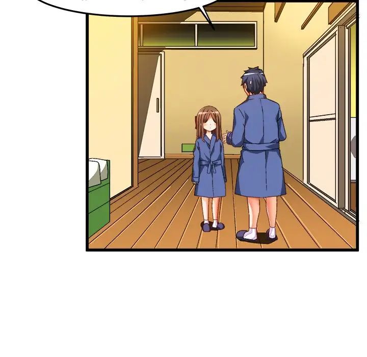 绘写你我的纯真第41话