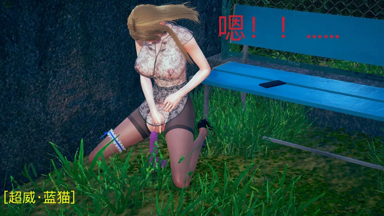 [3D]深夜任務深夜任務上