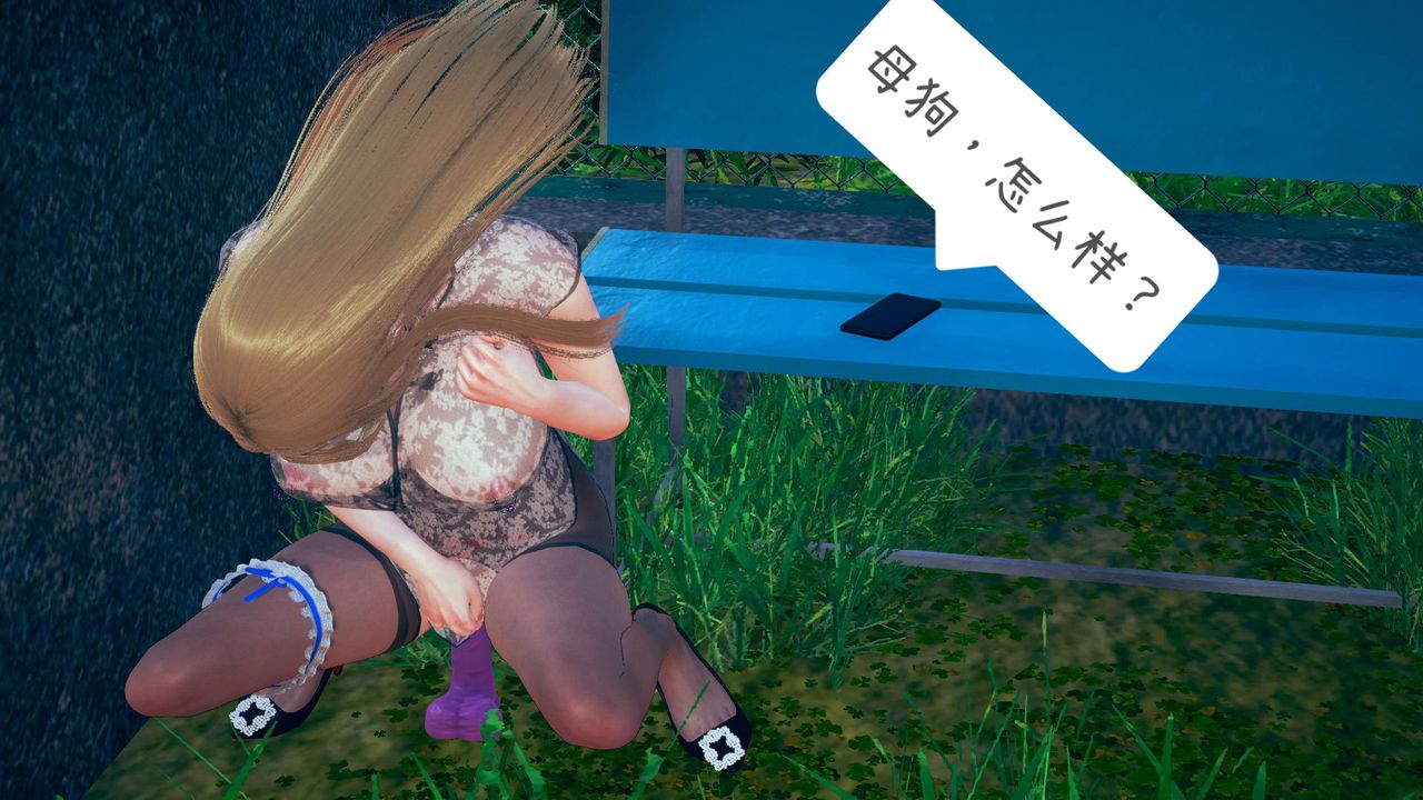 [3D]深夜任務深夜任務上