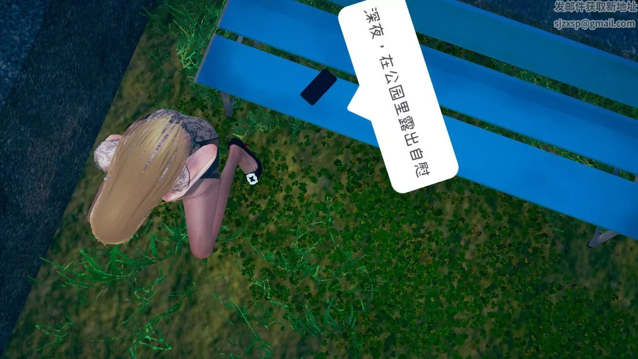 [3D]深夜任務深夜任務上