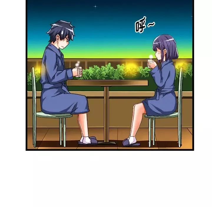 繪寫你我的純真第41话