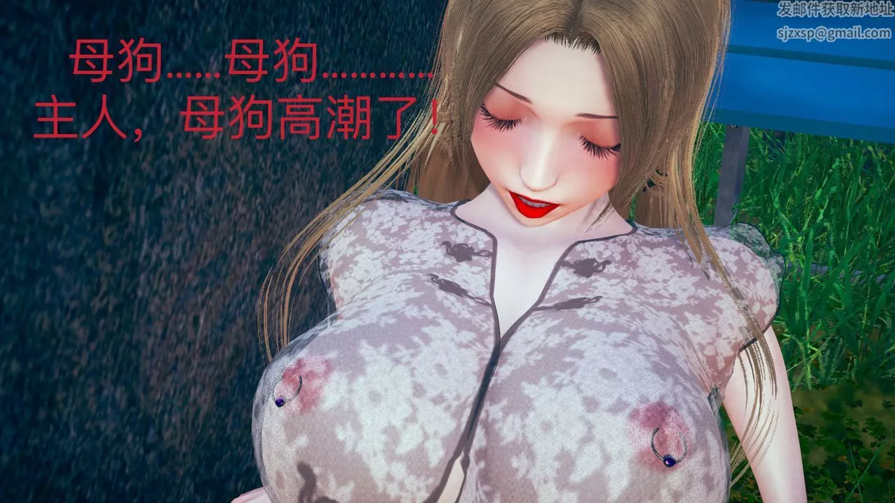 [3D]深夜任务-深夜任务上 - 图片 31
