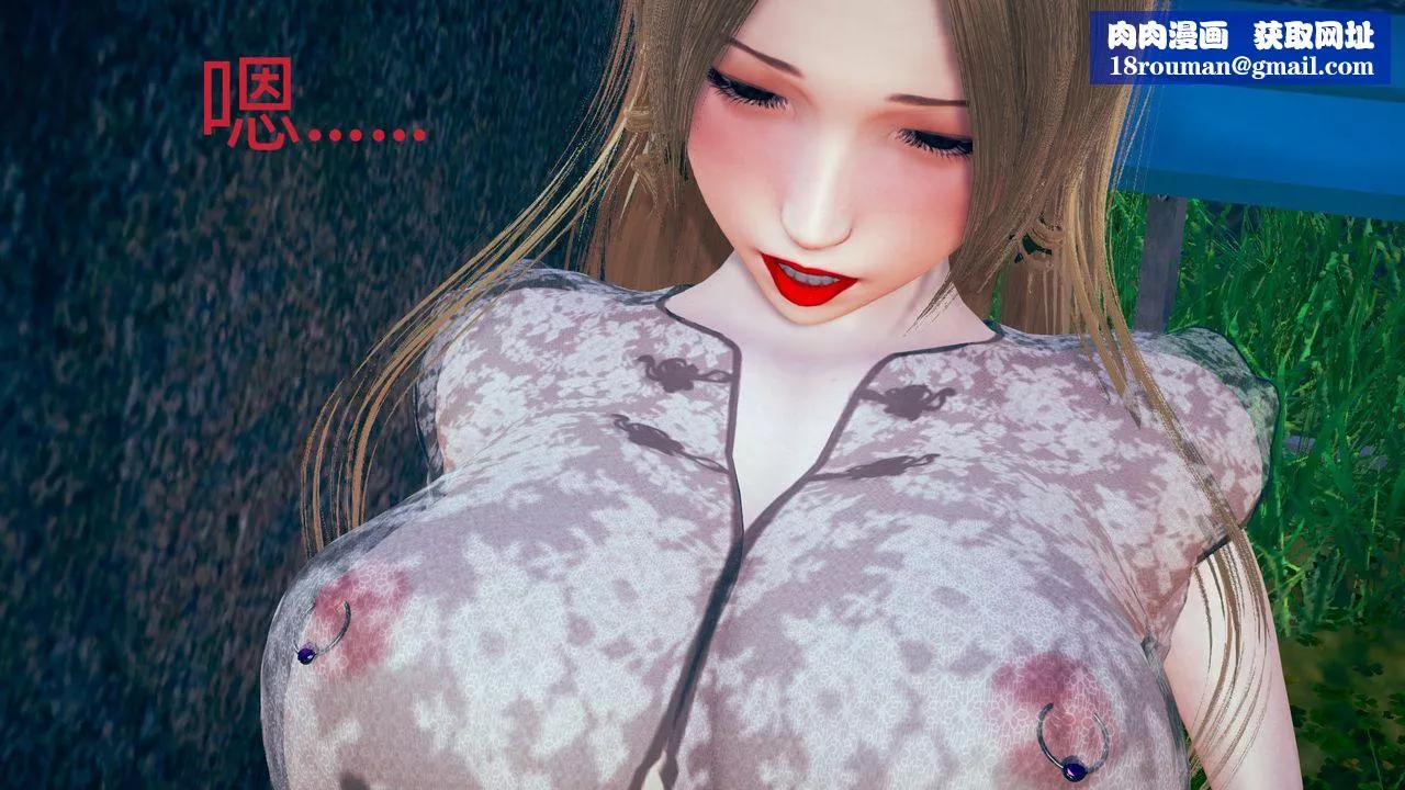 [3D]深夜任务-深夜任务下 - 图片 1