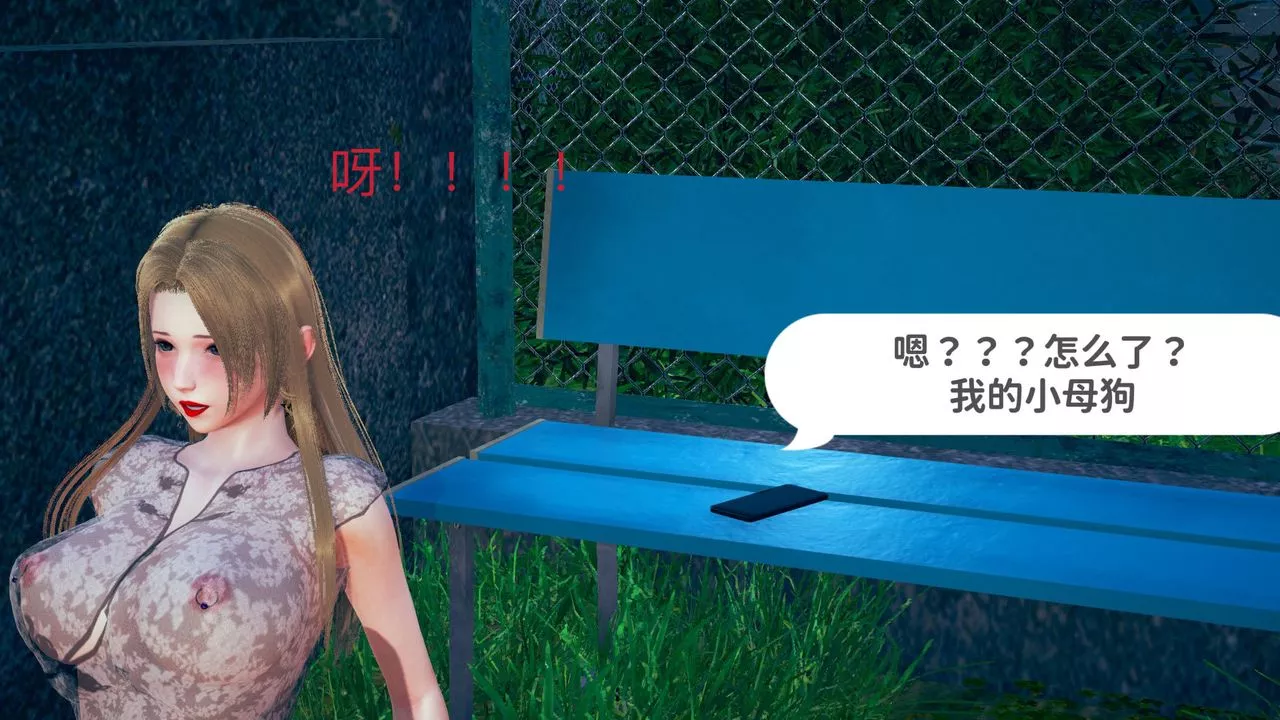 [3D]深夜任務深夜任務下