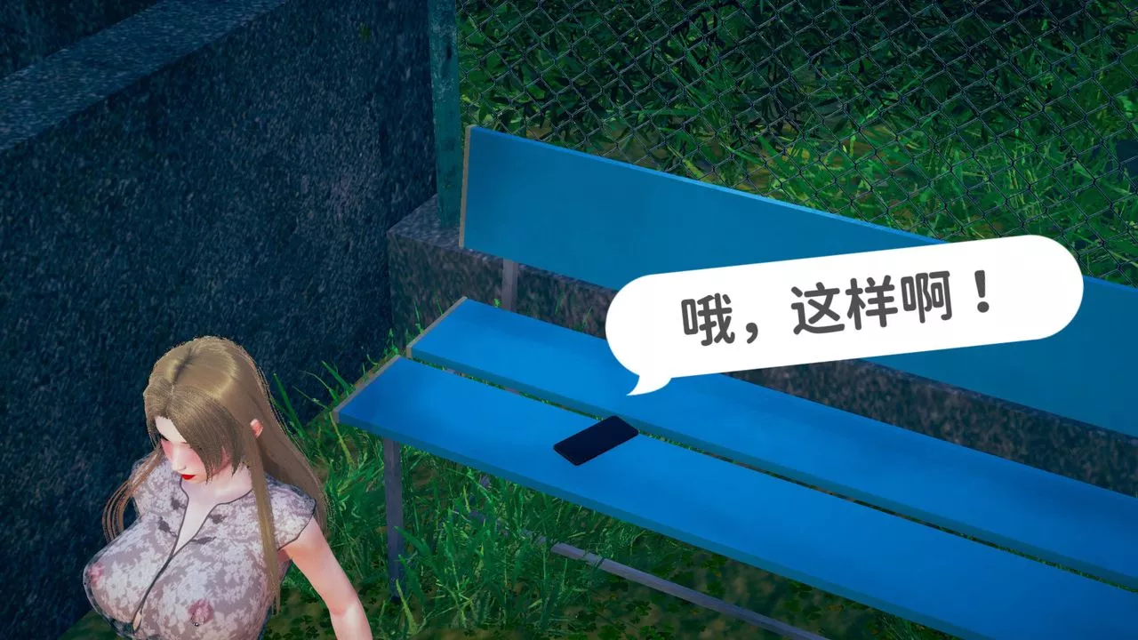 [3D]深夜任務深夜任務下