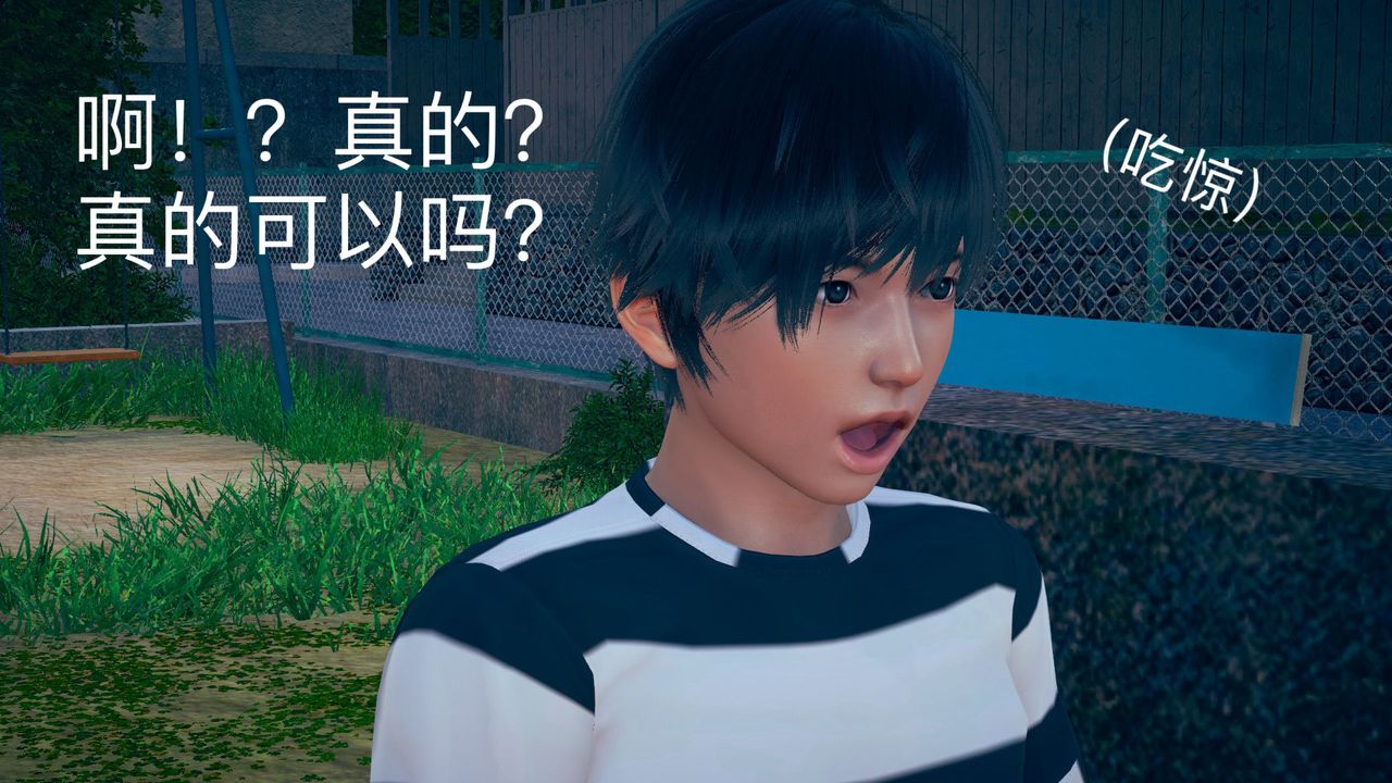 [3D]深夜任務深夜任務下