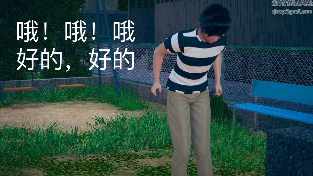 [3D]深夜任务深夜任务下