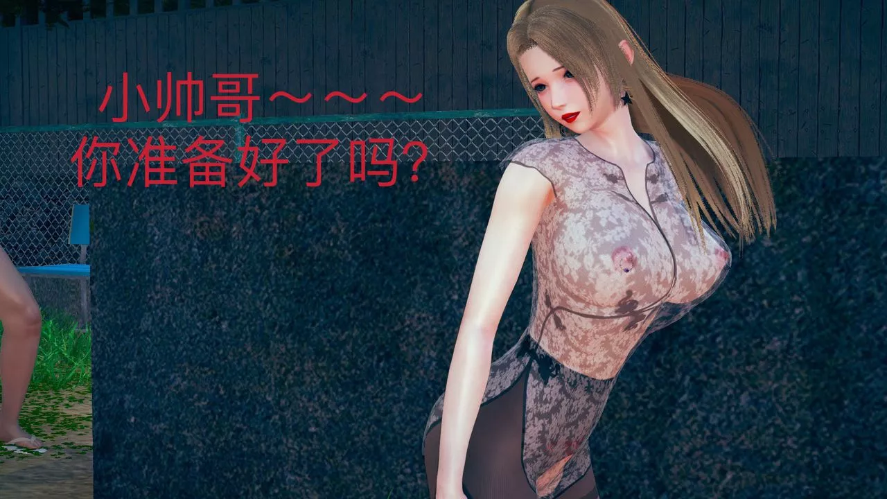 [3D]深夜任務深夜任務下