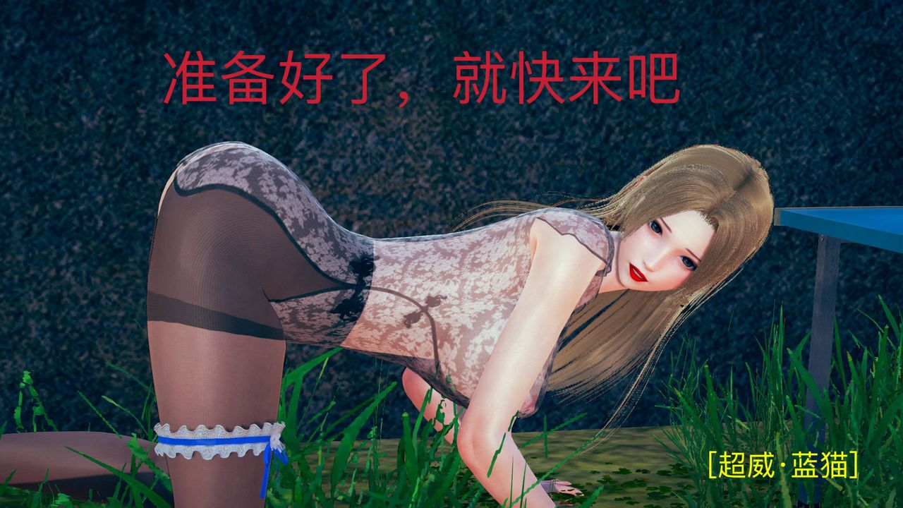 [3D]深夜任务深夜任务下