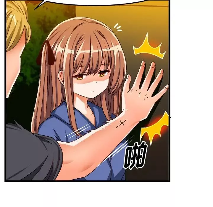 繪寫你我的純真第41话