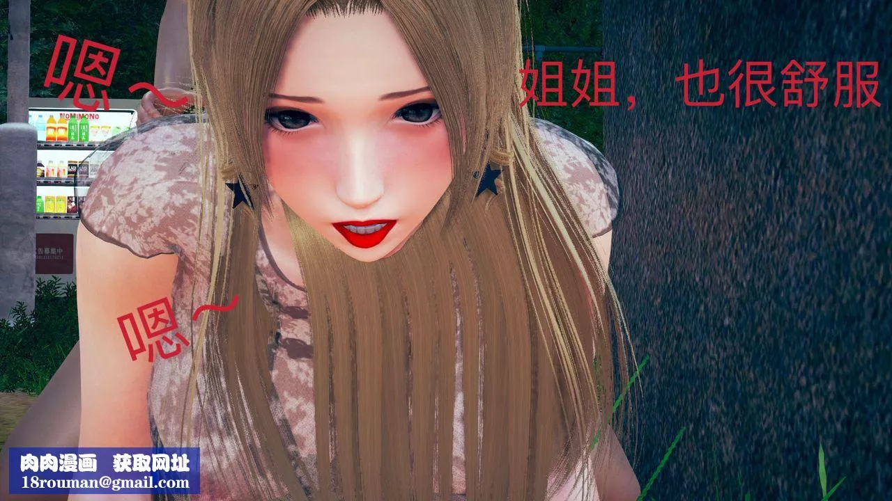 [3D]深夜任務深夜任務下