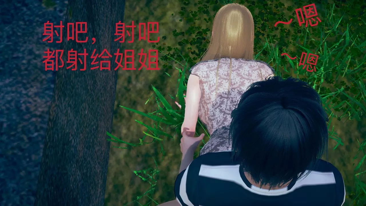 [3D]深夜任務深夜任務下
