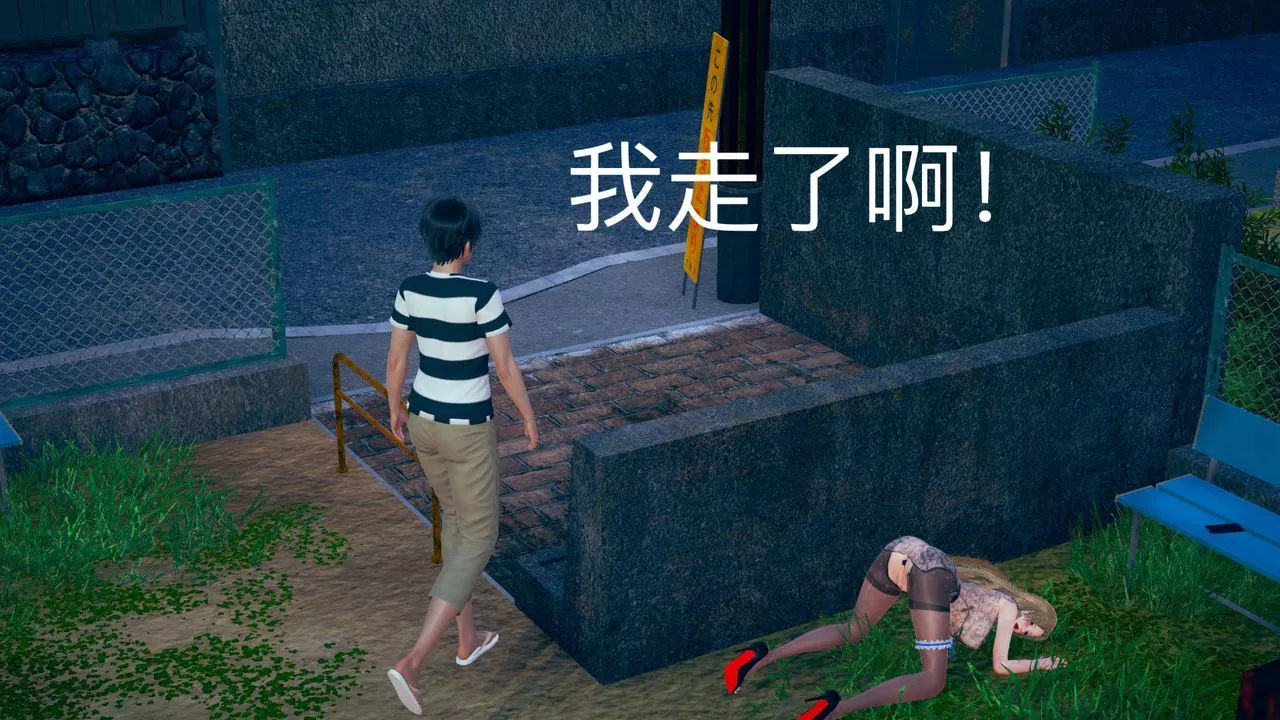 [3D]深夜任務深夜任務下