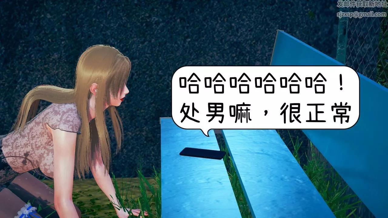 [3D]深夜任務深夜任務下