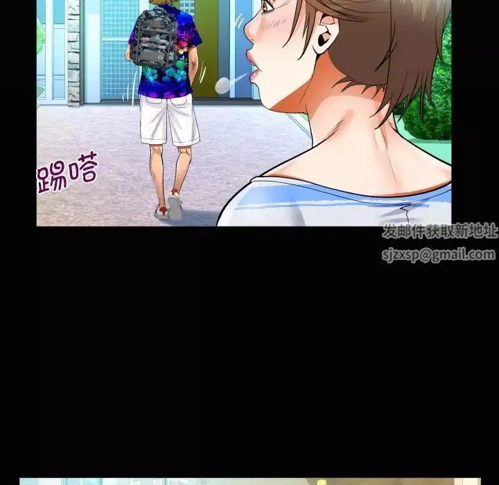 阿姨-第94话 - 图片 21
