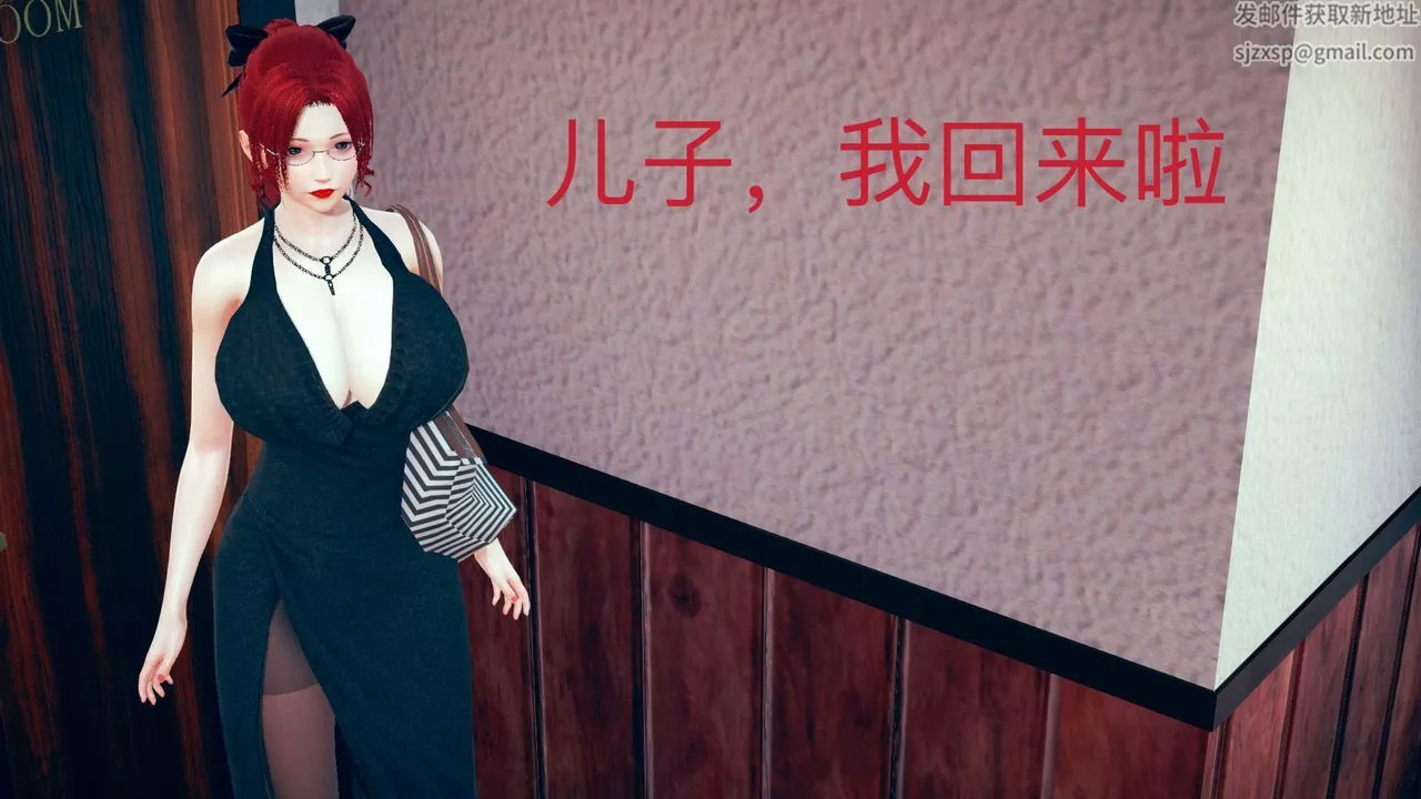 [3D]不爱穿衣服的妈妈-第01话 - 图片 7
