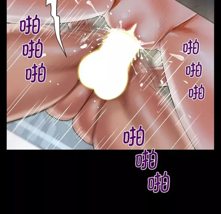 阿姨第94話