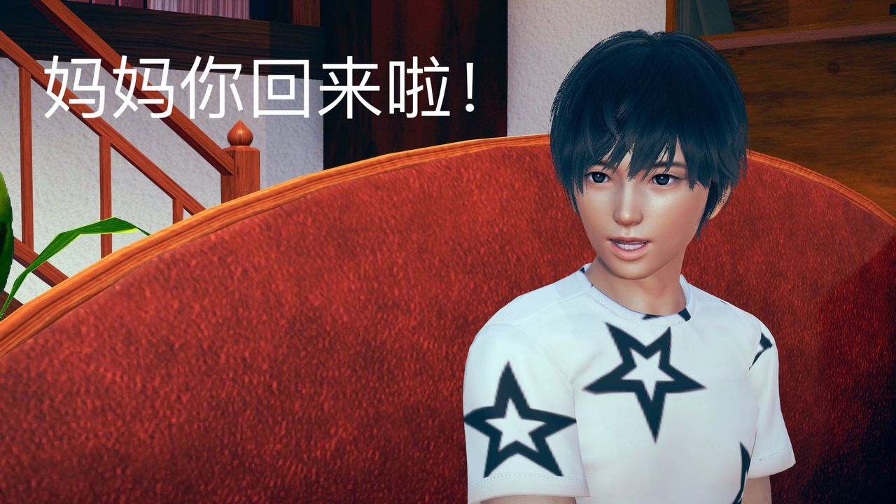 阿姨第94话