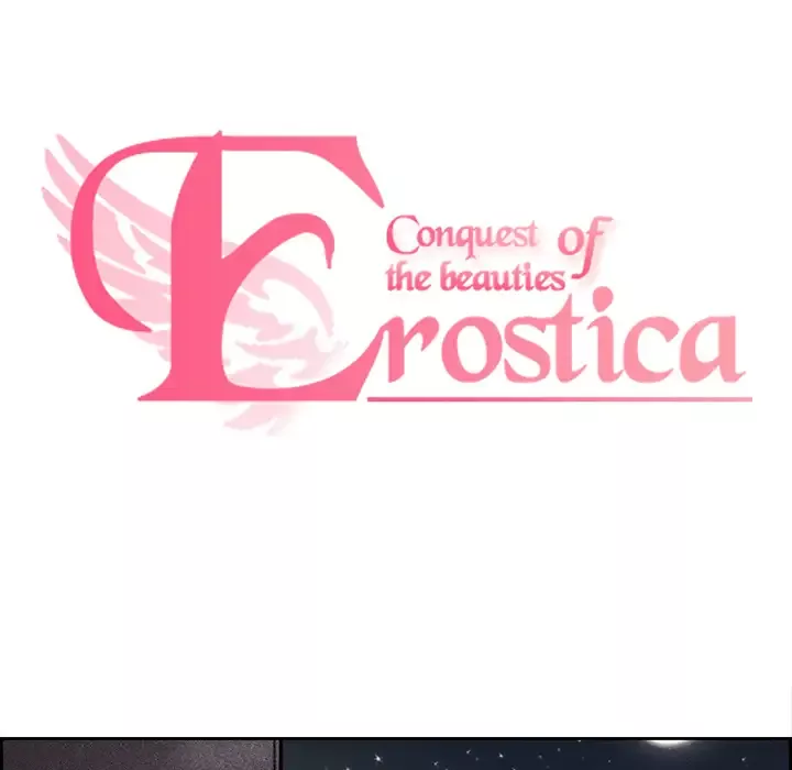 Erostica~征服美女记-第8话 - 图片 16