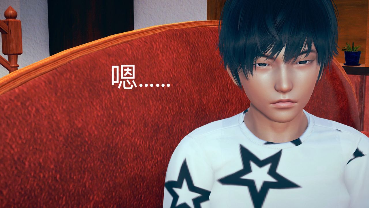 [3D]不爱穿衣服的妈妈第01话