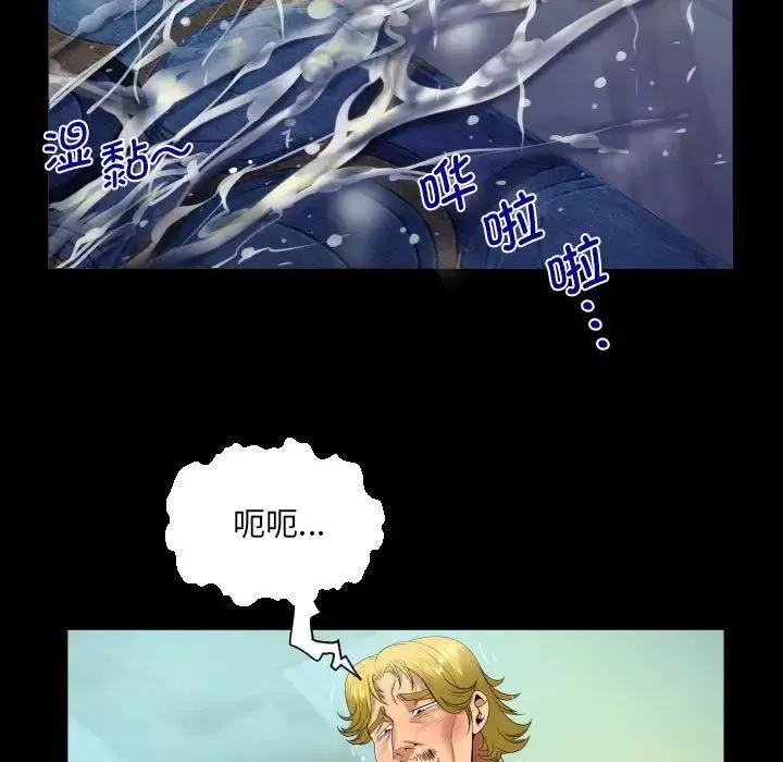 阿姨第94話