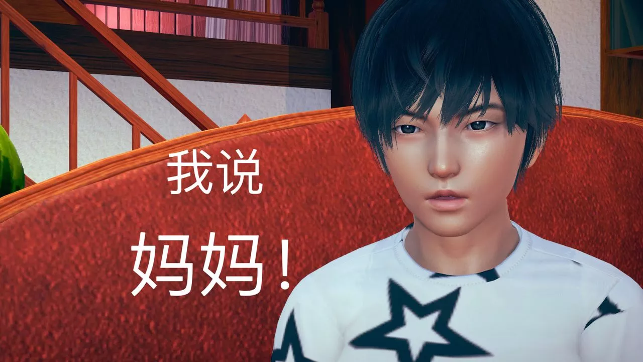 [3D]不爱穿衣服的妈妈-第01话 - 图片 19