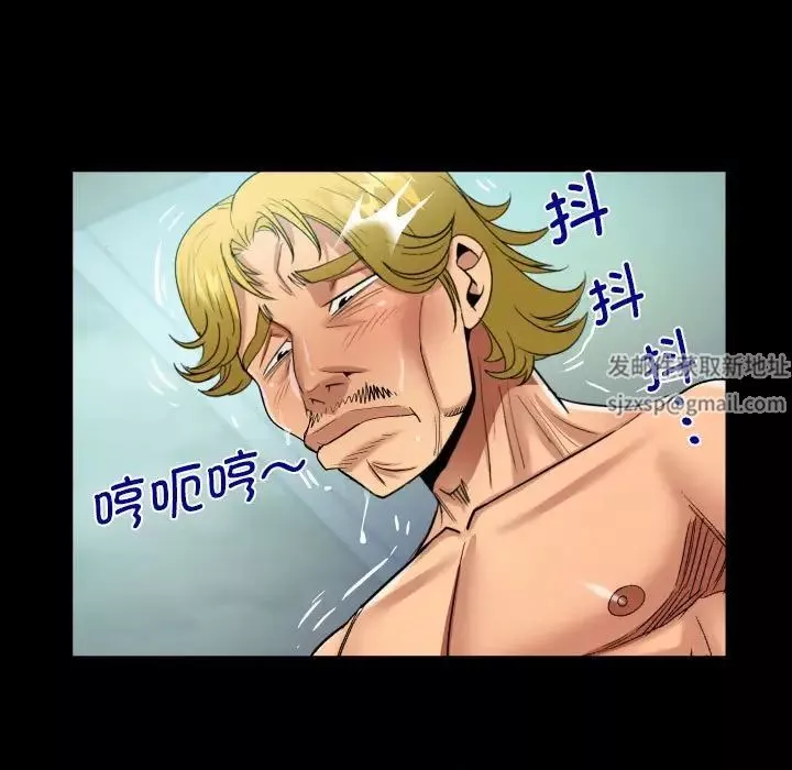 阿姨-第94话 - 图片 49